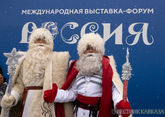 Деды Морозы из Северной Осетии и КБР прошли шествием со Снегурочками на ВДНХ
