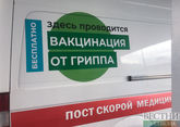 В Карачаево-Черкесии бушуют грипп, ОРВИ и коронавирус