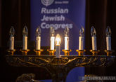 Хануку 2023 отпраздновал Российский еврейский конгресс в клубе Бутмана