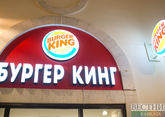В России появился халяльный &quot;Бургер Кинг&quot;