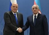 Правительства России и Азербайджана сверили часы перед Новым годом