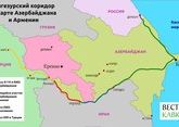 Баку: Ереван обязан открыть наземный доступ к Нахчывану