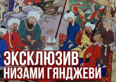 Музей Востока. Эксклюзив Низами Гянджеви, Коран из Бухары, древние персидские рукописи