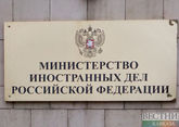 Москва дала оценку внешней политике Армении