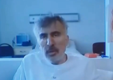 Саакашвили рассказал, чем больна Грузия