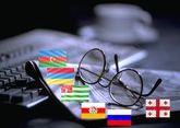 Обзор грузинских СМИ за 15-21 апреля