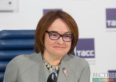 ЦБ РФ завершил зачистку банковского сектора
