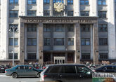 Российский парламент призвал не щадить террористов