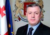 Квирикашвили встретился с Фицо в рамках форума GLOBEC 