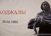 32 года Ходжалинской трагедии. Память жертв почтили в посольстве Азербайджана
