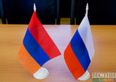 Текст договора о статусе российских пограничников в Армении 1992 года