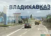Туризм Северной Осетии будет оцифрован