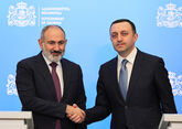 На встречу EBRD в Тбилиси приедут 1,5 тыс бизнесменов