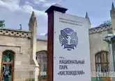 Канатная дорога в Кисловодске закроется 8 апреля