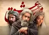 Премьера фильма со звездой турецких сериалов собрала рекордную кассу в Иране в первый день проката