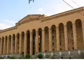 В парламенте Грузии понизили уровень безопасности до желтого