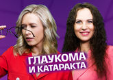 Что делать, чтобы не ослепнуть? Глаукома и катаракта. Потеря зрения. Офтальмолог о ваших глазах.