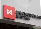 США ввели санкции против Мосбиржи и еще 200 организаций