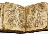 Древняя рукопись грузинского монаха за 1 млн фунтов ушла к Иванишвили