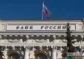Центробанк отменил утренние торги на Московской бирже