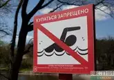 Власти Анапы запретили купаться в море