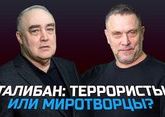 Максим Шевченко. Талибан*. История талибов. Как победили моджахедов, Афганистан