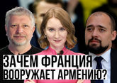 Зачем Макрон "накачивает" Армению оружием. Баку и Ереван не скоро подпишут мир. Русофобия в Армении