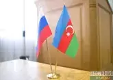 Российско-азербайджанский экспертный совет стартовал в Баку