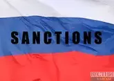 Введен 14-й пакет санкций ЕС против РФ