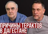 Максим Шевченко. Теракты в Дагестане. Кто виноват?