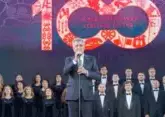Северная Осетия празднует 100-летие республики 