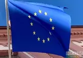 Евросоюз отменил Грузию