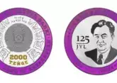 Нацбанк Казахстана выпускает уникальные танталовые монеты