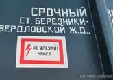 Мощнейшая зарядная станция для авто появилась в Северной Осетии
