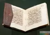 Конкурс чтецов Корана стран БРИКС стартует в Казани