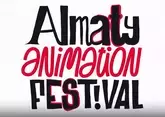 Международный фестиваль анимационных фильмов стартовал в Казахстане
