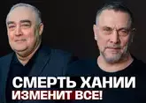 Максим Шевченко об убийстве Хании: Нетаньяху нужна война! 