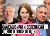 Саакашвили будут судить за войну 2008 г. Новый посол Армении в России. Грузия критикует Запад