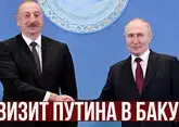 Гия Саралидзе. О чем свидетельствует визит Путина в Азербайджан? 