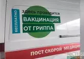 Минздрав: для вакцинации от гриппа отгружен 21 млн доз вакцин