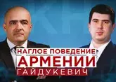 Армения намеренно разрывает связи с Беларусью? Чего добивается Пашинян?