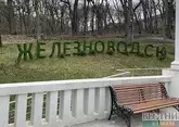 Турпоток в Железноводск продолжает расти 