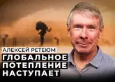 Алексей Ретеюм: о развитии ботсада МГУ, новых инициативах университета и проблемах экологии