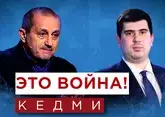 Яков Кедми. Как Израиль ответит Ирану, о годовщине теракта 7 октября, ХАМАС, «Хезболле» и Макроне