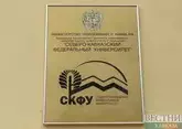 В СКФУ будут готовить будущих режиссеров и актеров