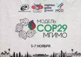 В МГИМО смоделировали саммит COP29 в Баку