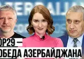 Азербайджан принимает СОР29. Армения ответит за Карабах в суде. ЕС. США. Грузия