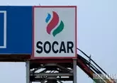 SOCAR начал поставлять газ в Словакию