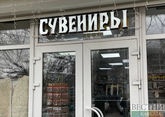 Пятигорск обзаведется системой туристической навигации в 2025 году