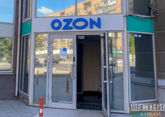 Когда в Дагестане достроят склад Ozon?